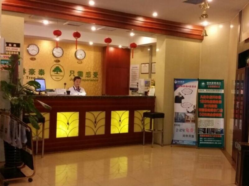 Greentree Inn Anhui Hefei Tongling Road Express Hotel Exterior foto